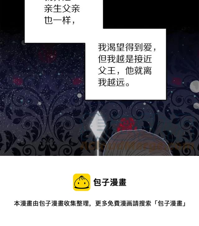 第21话 为什么躲着我？40