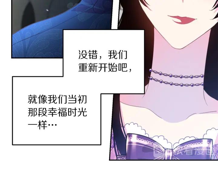 第69话 断绝关系11