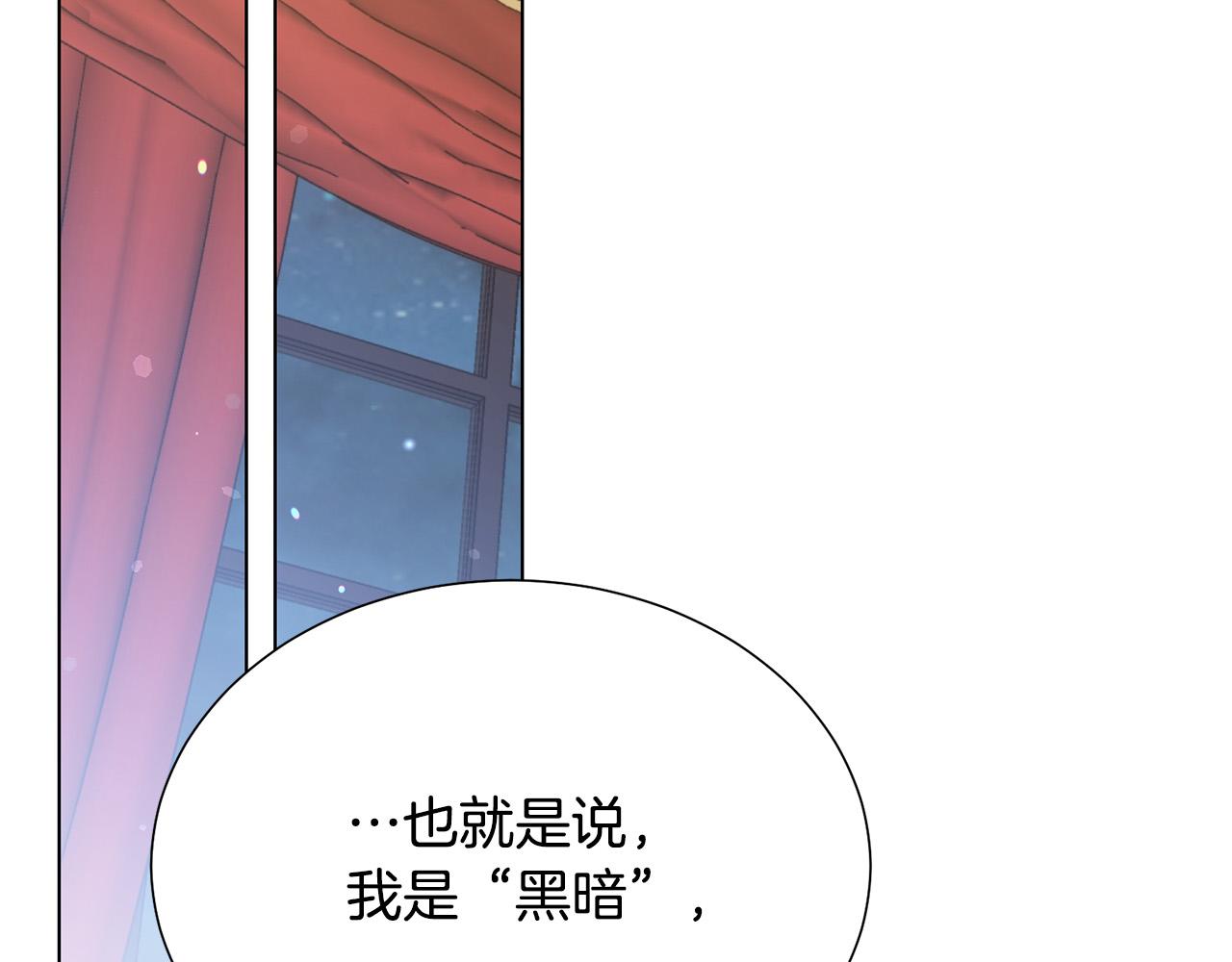 第99话 老婆生气了！72