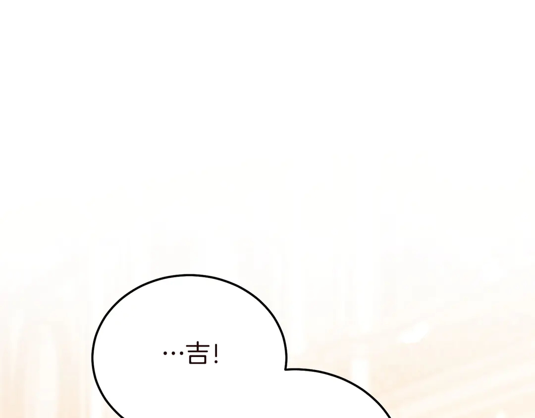 第58话 正面刚！44