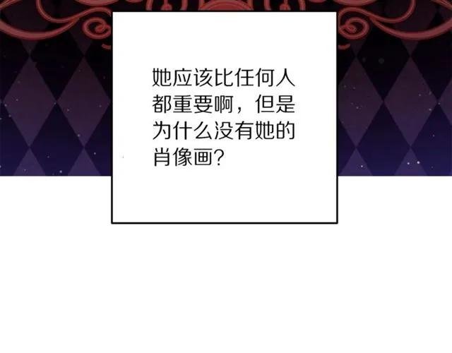 第27话 你的身体最重要29