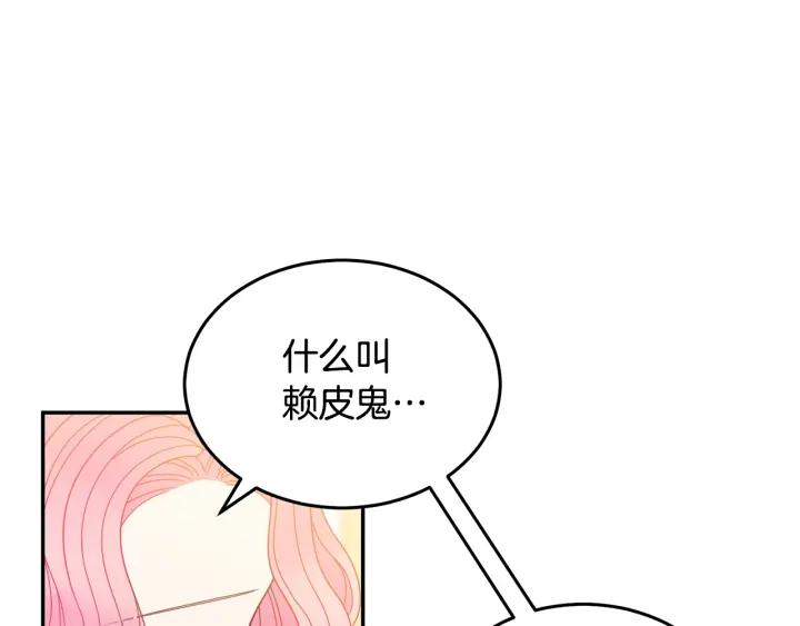 第36话 无法给予的爱61