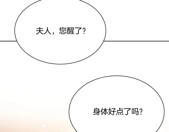 第96话 怀孕的风险61