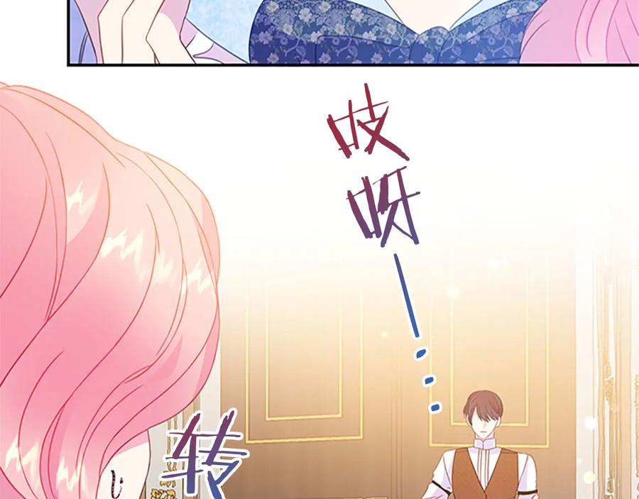 第62话 被人发现89