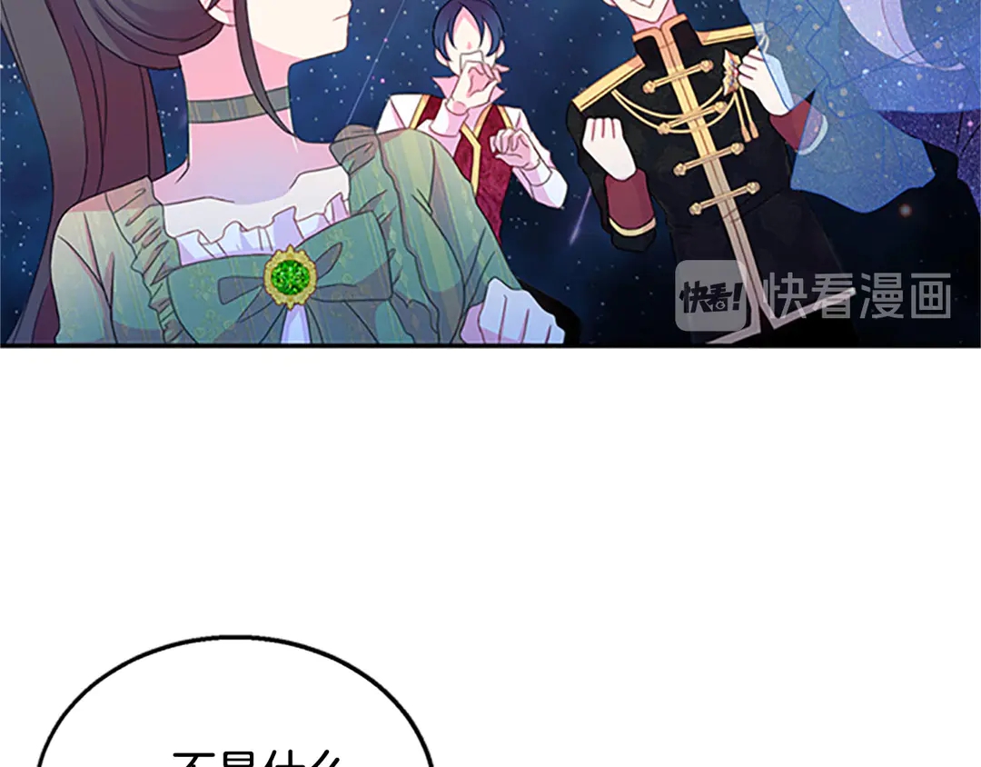 第59话 华丽登场42