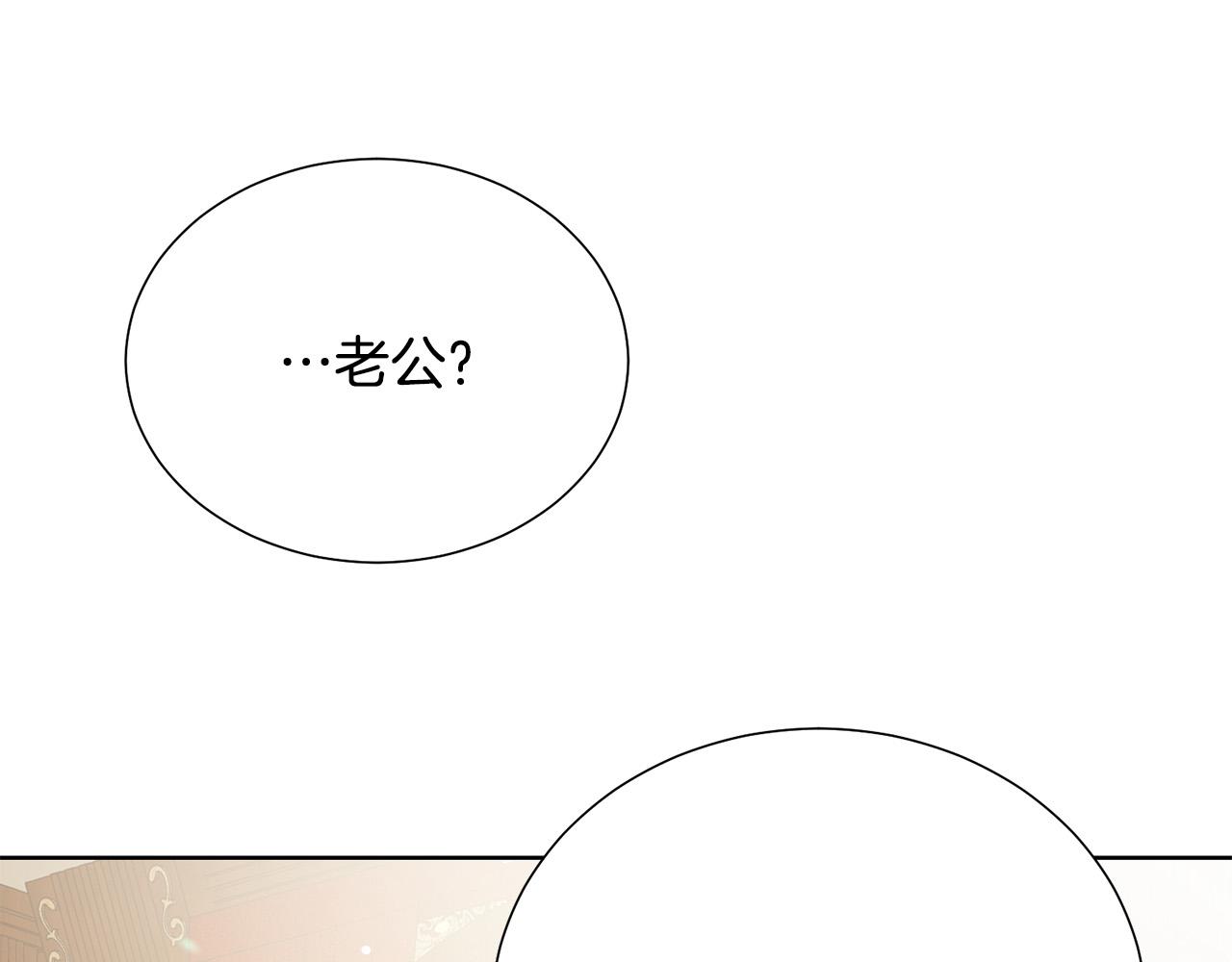 第89话 甜蜜夜晚37