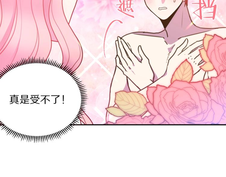 第5话 怜惜19