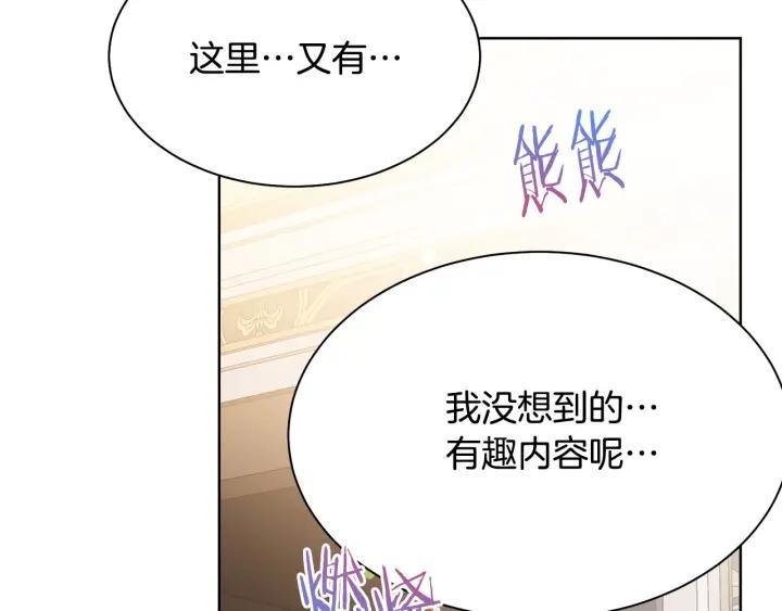 第95话 怪物传说184