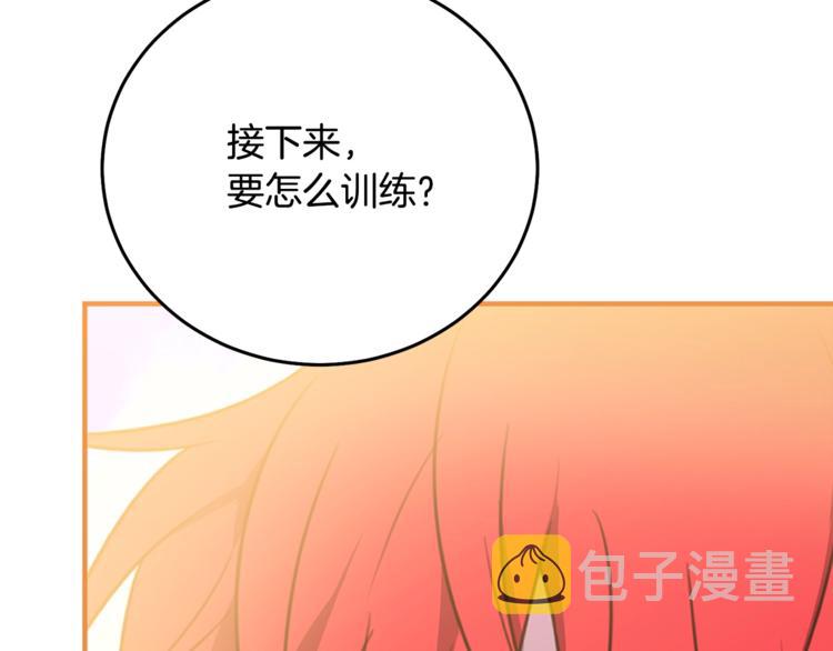 第4话 真正的他（她）140
