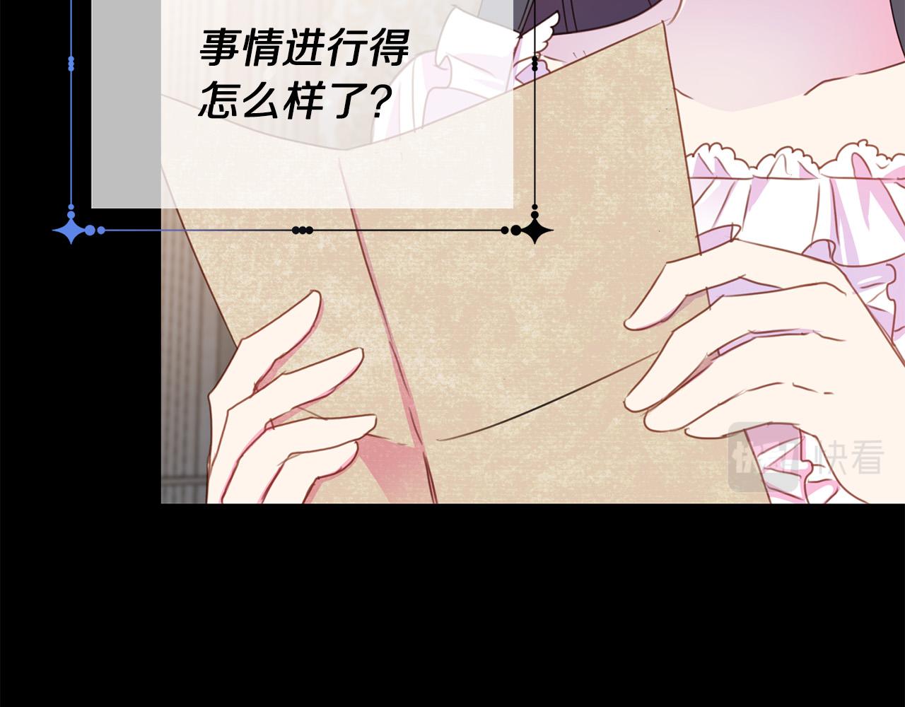 第85话 性情大变173