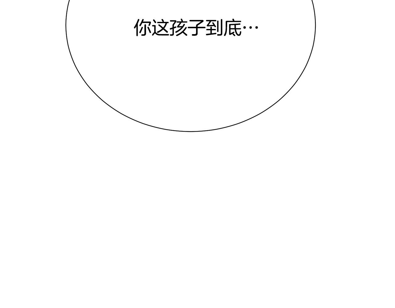 第103话 当众反击75