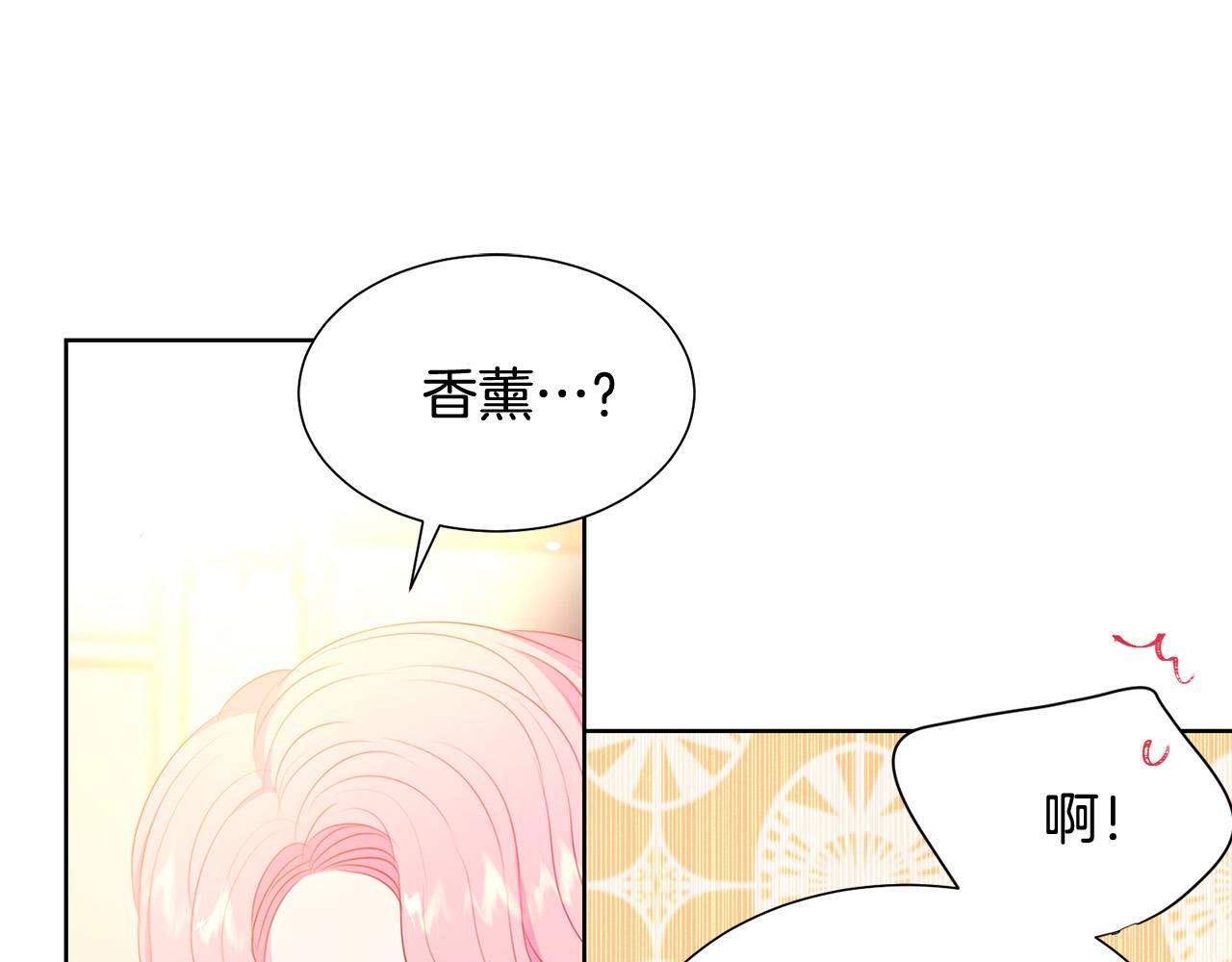 第83话 干坏事被发现？51