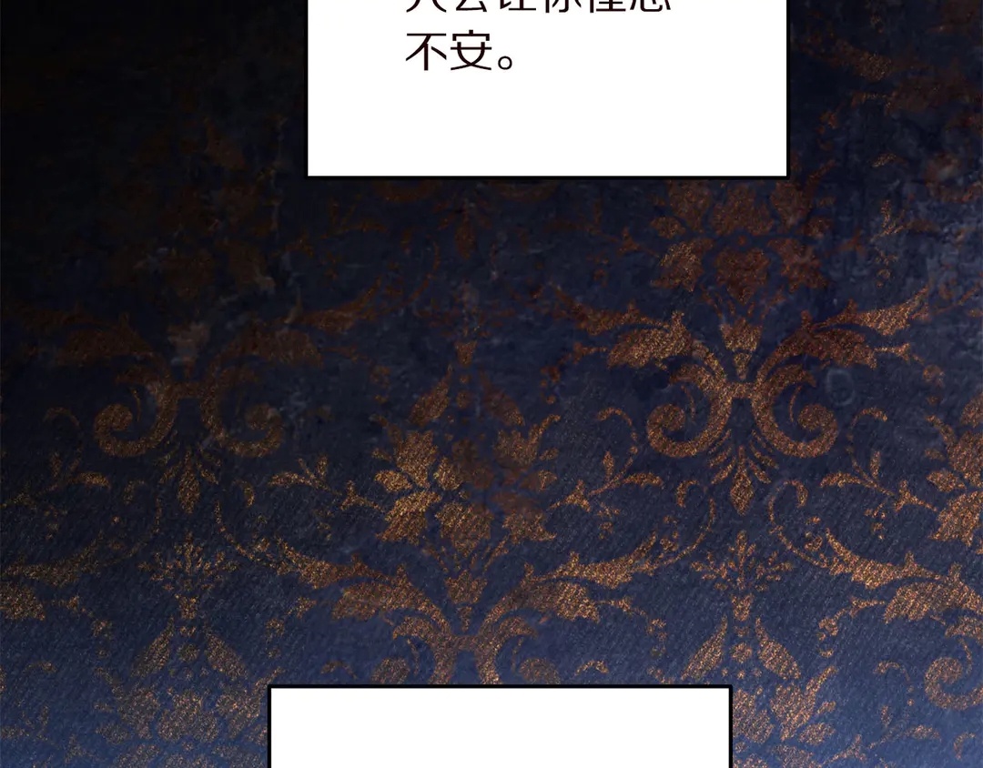 第58话 正面刚！97