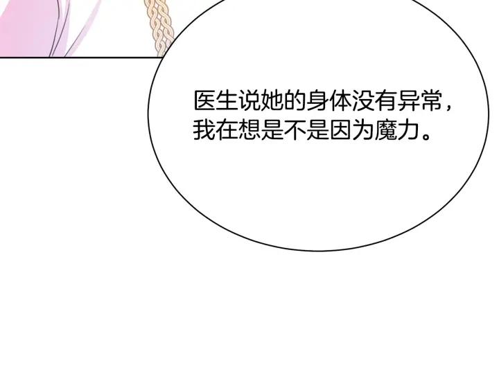 第95话 怪物传说62