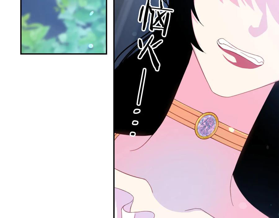 第60话 挑衅31