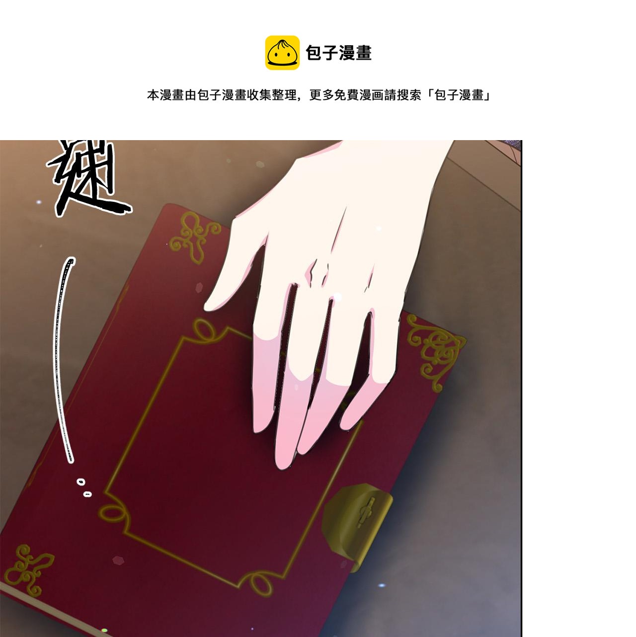 第110话 辛酸往事8
