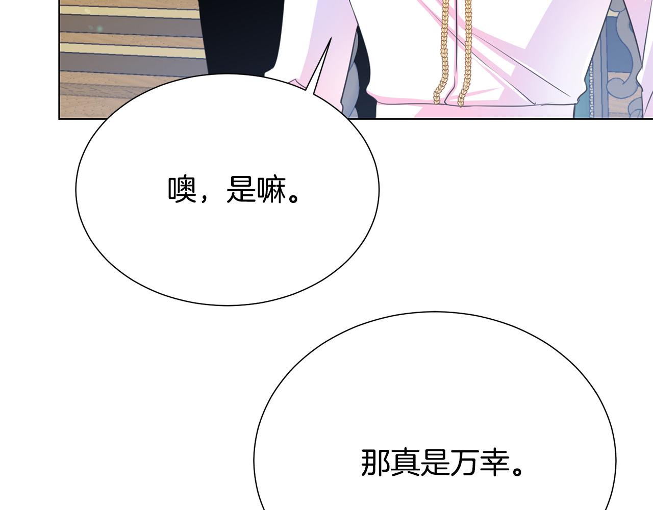 第101话 冒牌公爵53