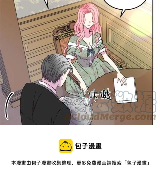 第13话 第二次交换身体！88