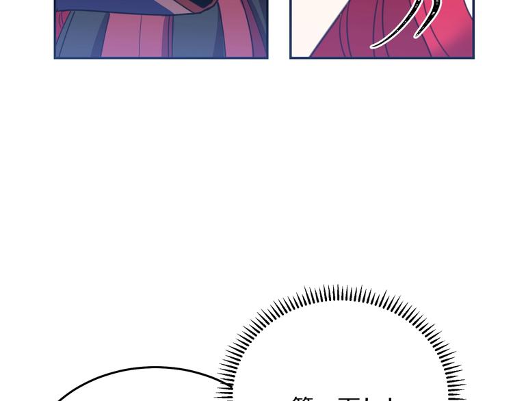 第1话  我愿意嫁！13