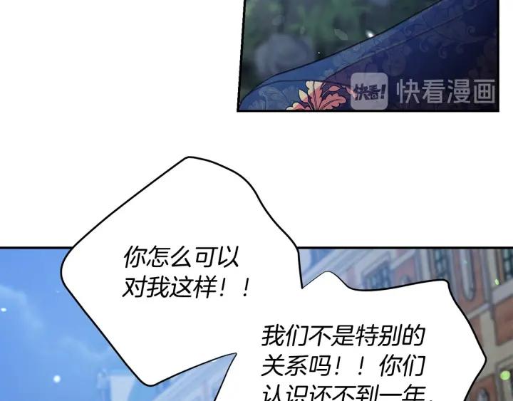第69话 断绝关系67