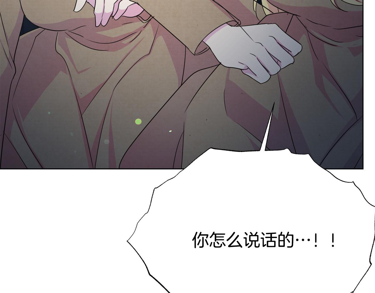 第117话 王太后的礼物27