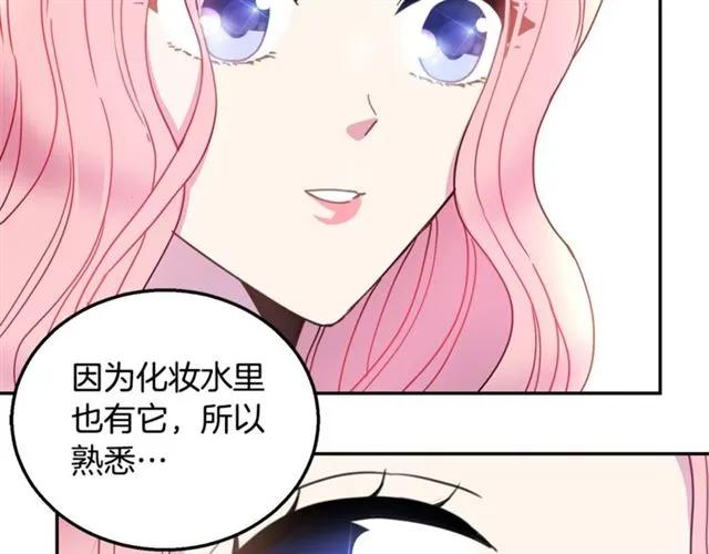 第12话  你让我紧张10
