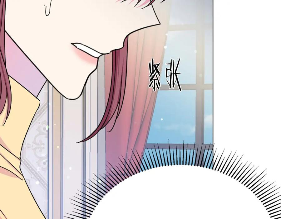 第108话 保罗神官34