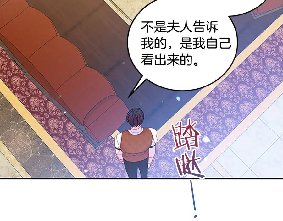 第62话 被人发现95