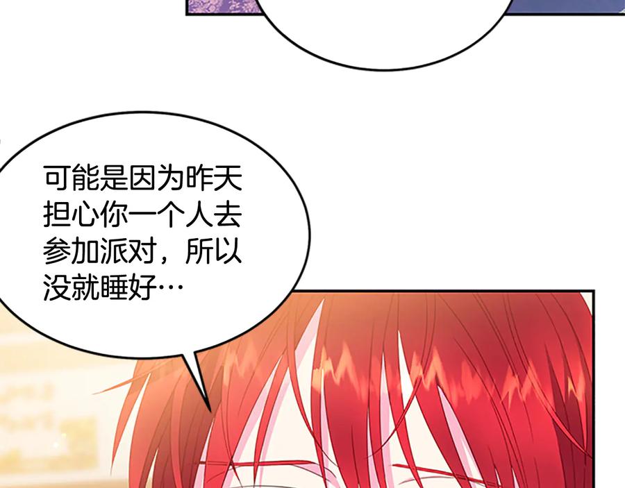 第61话 体会你的难处66