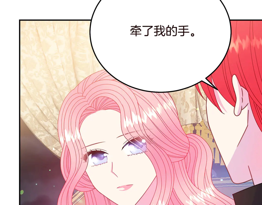 第58话 正面刚！85
