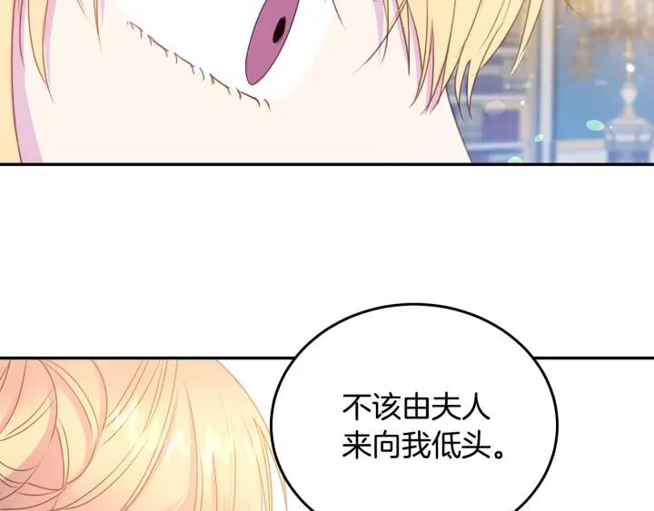 第75话 女主光环95