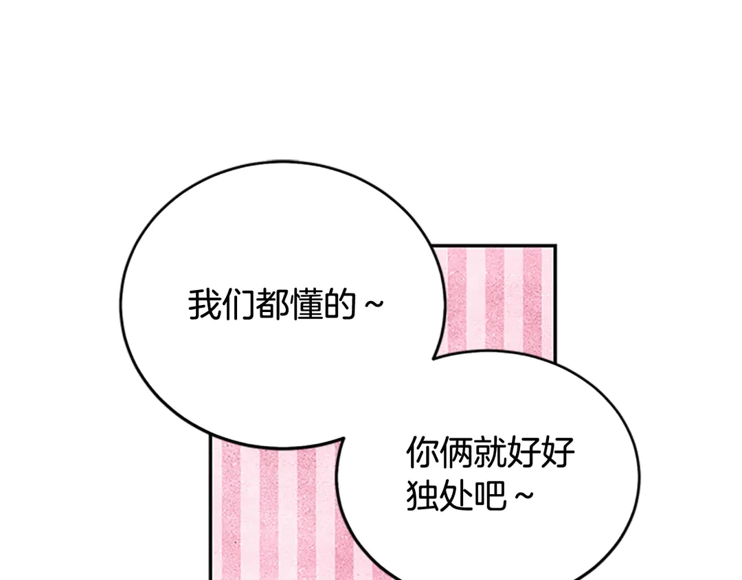 第59话 华丽登场58