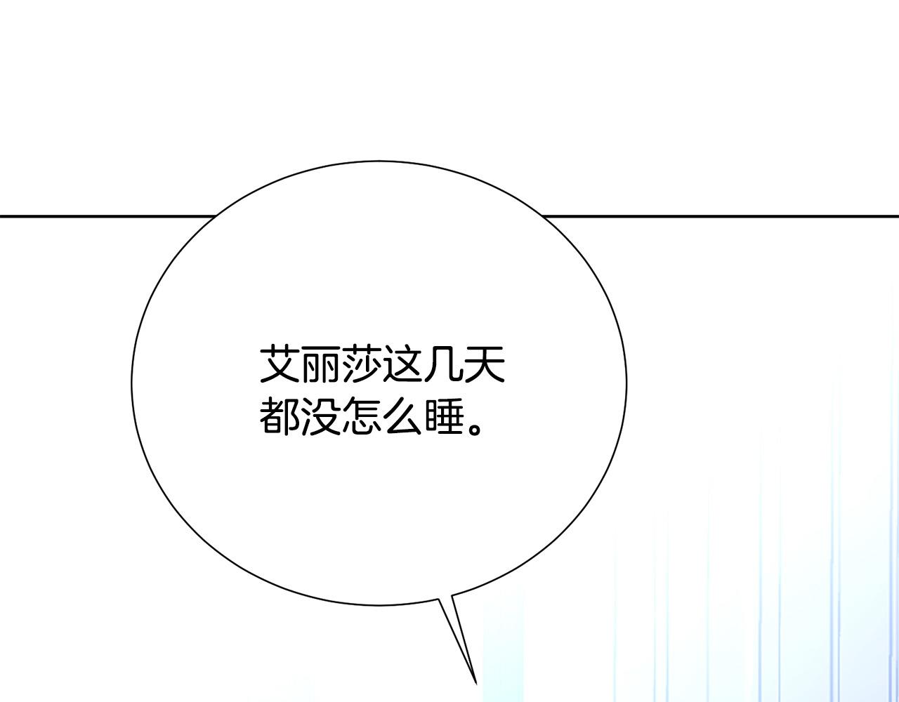 第85话 性情大变87
