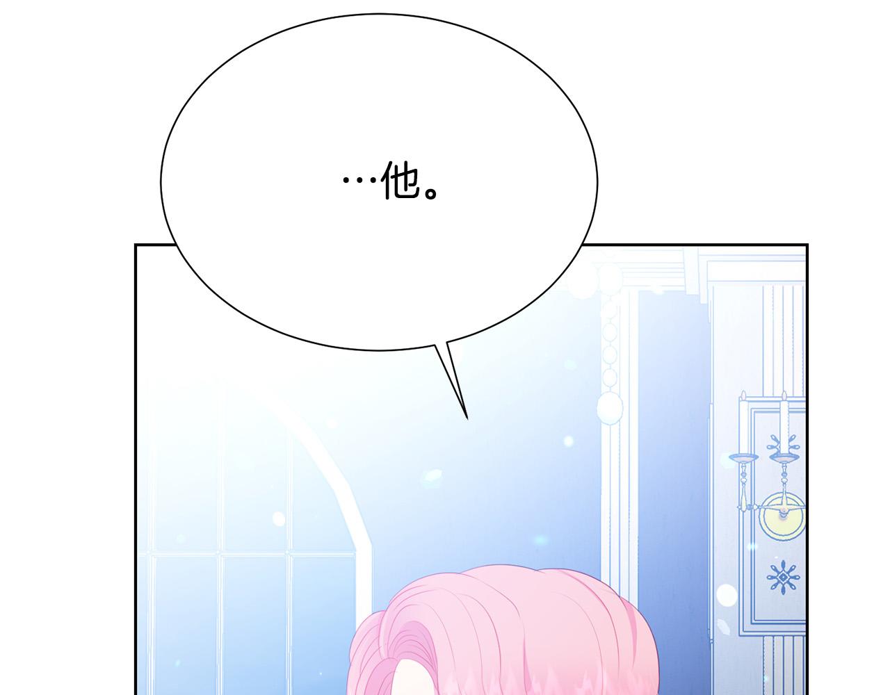 第87话 说出真相129