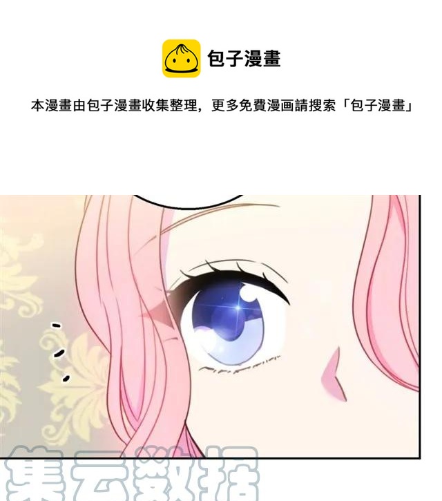 第11话 女人喜欢干净的男人88