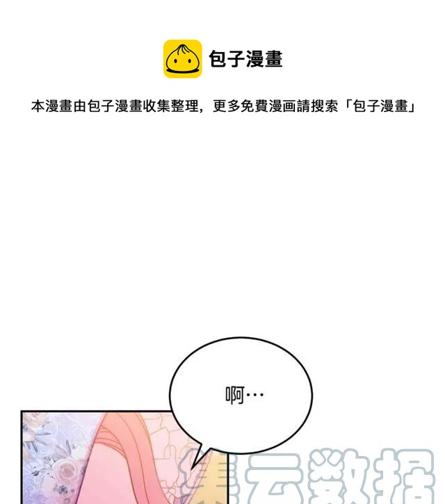 第30话 为了保护你80