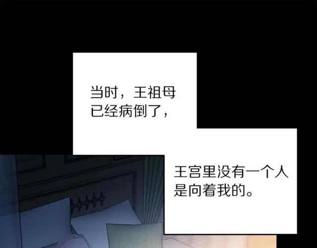 第23话 告诉我是谁敢打你！50