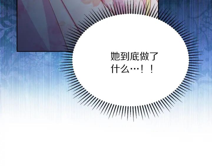 第93话 性格变强硬159