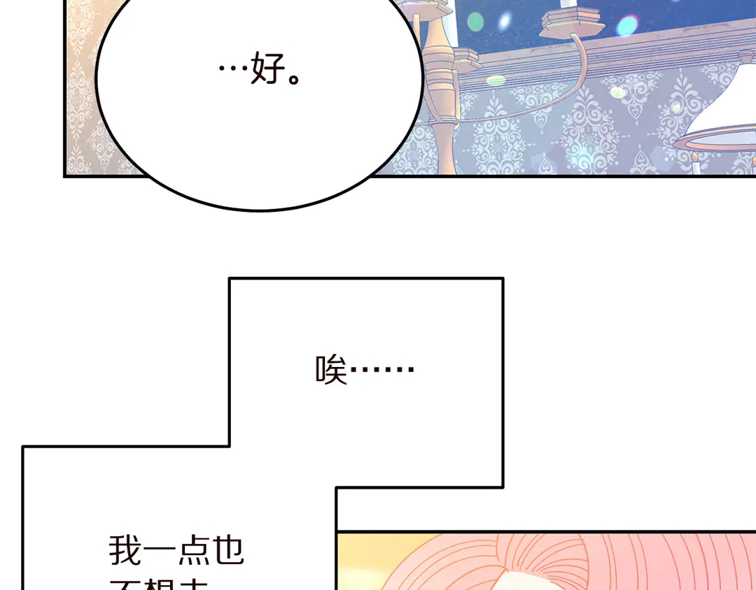 第55话 互换身体37