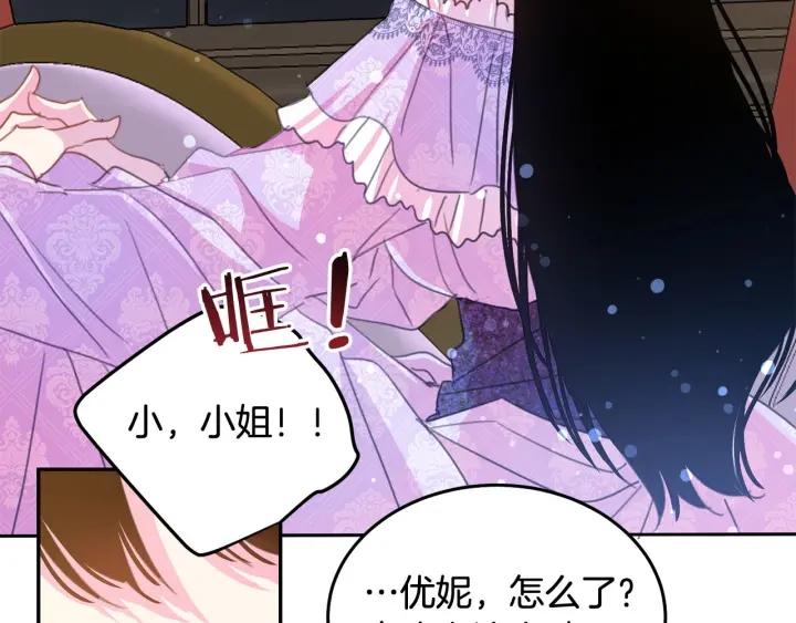 第68话 劝离婚109