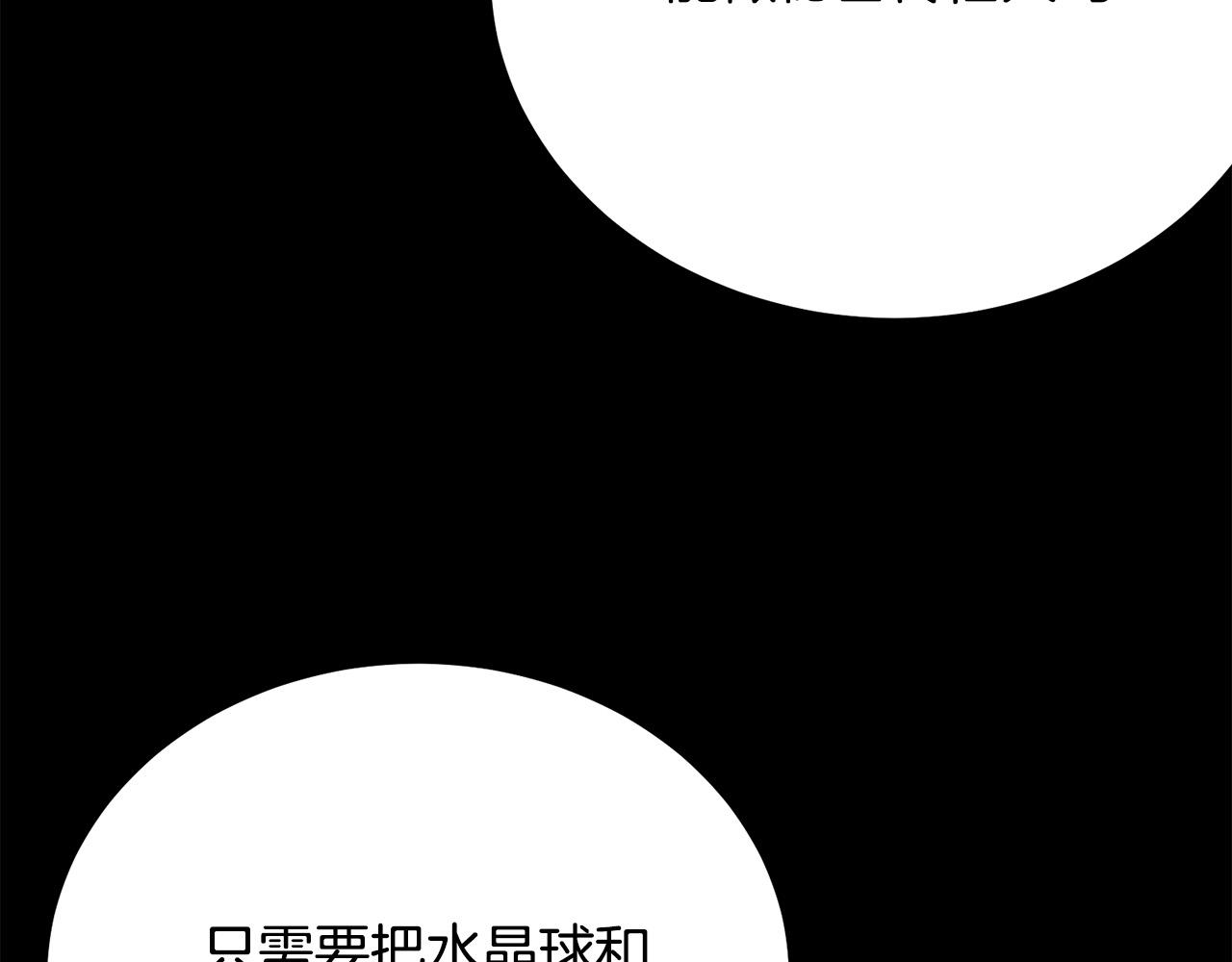 第111话 替代王妃115