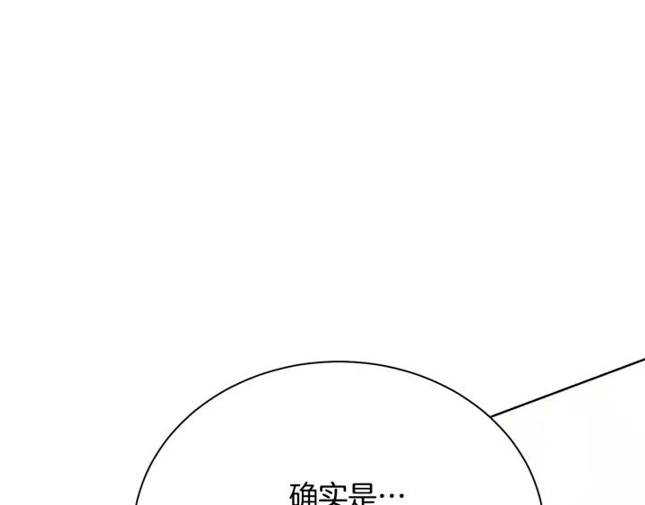 第95话 怪物传说105