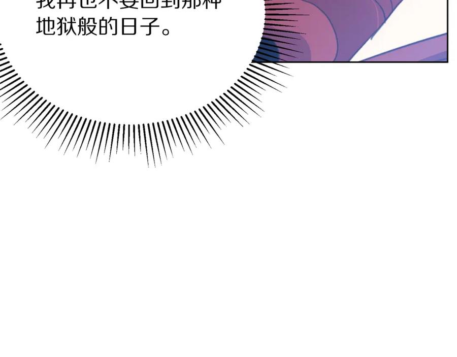 第105话 失势139