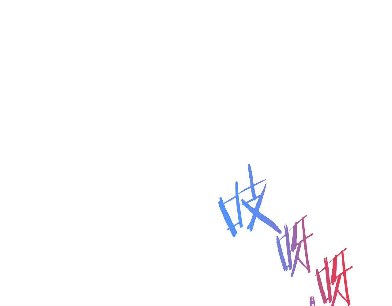 第89话 甜蜜夜晚135