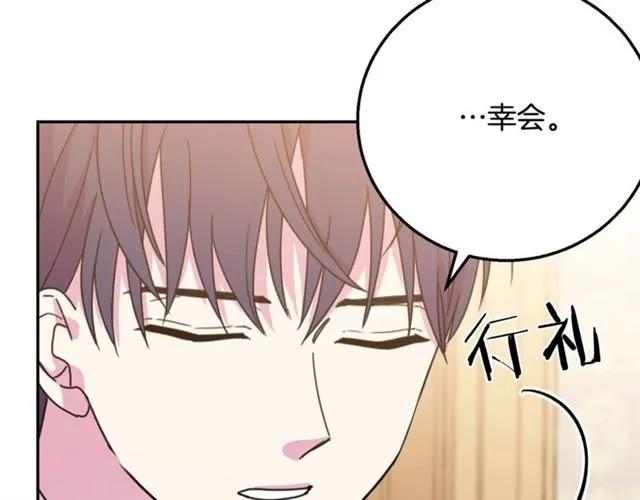 第10话 文化老师34