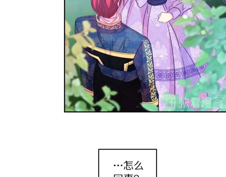 第69话 断绝关系30