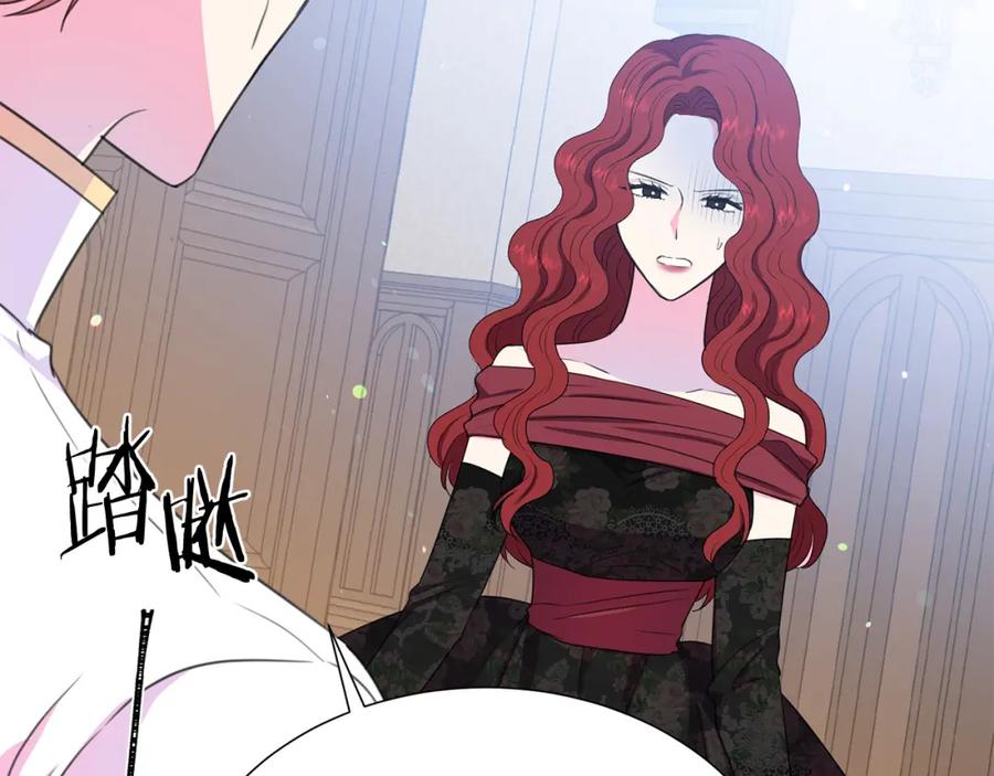 第105话 失势53