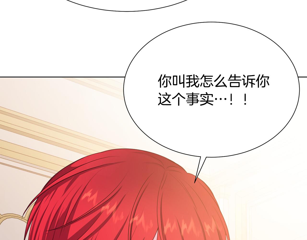 第99话 老婆生气了！136