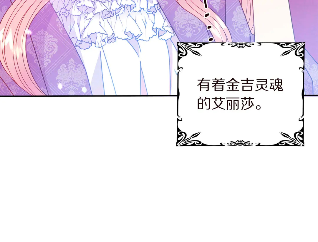 第55话 互换身体21