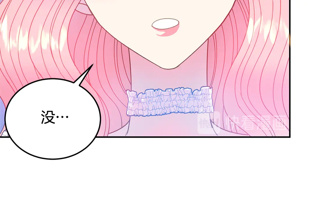 第53话 爱喝酒35